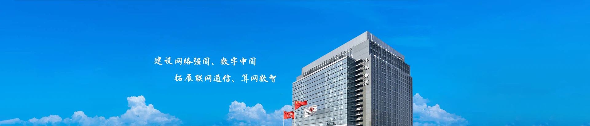张店区联通宽带